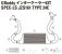 Greenline Motorsports - TRUST GReddy Intercooler Kit SPEC-LS