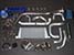 Greenline Motorsports - Power Enterprise  Altezza Bolt On Turbo Kit