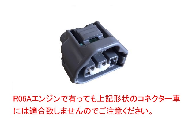 T.M. Works High Performance Coil Coupler Suzuki Jimny JB64W