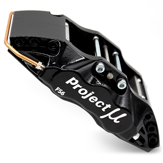 Project &mu; (Mu) Colour Option - Caliper Black