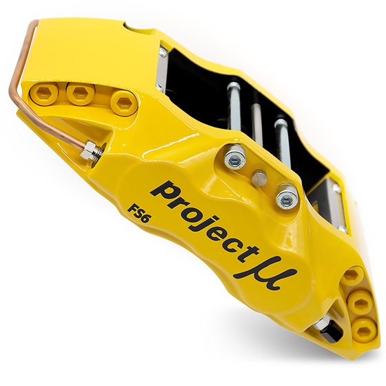 Project &mu; (Mu) Colour Option - Caliper Gold